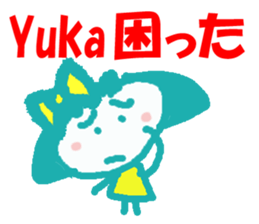Sticker of Yuka sticker #13171902