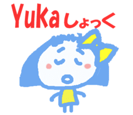 Sticker of Yuka sticker #13171905