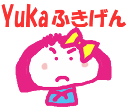Sticker of Yuka sticker #13171906