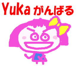 Sticker of Yuka sticker #13171907
