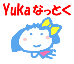 Sticker of Yuka sticker #13171909