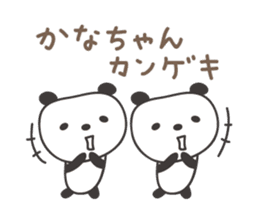 Cute panda sticker for Kana sticker #13171910