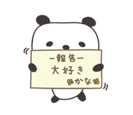 Cute panda sticker for Kana sticker #13171911