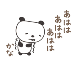 Cute panda sticker for Kana sticker #13171913