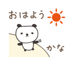 Cute panda sticker for Kana sticker #13171914