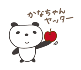 Cute panda sticker for Kana sticker #13171916