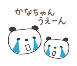Cute panda sticker for Kana sticker #13171917