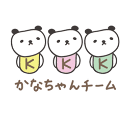 Cute panda sticker for Kana sticker #13171918