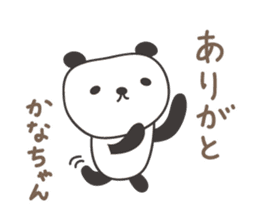 Cute panda sticker for Kana sticker #13171920