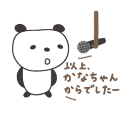 Cute panda sticker for Kana sticker #13171921