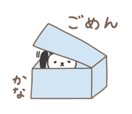 Cute panda sticker for Kana sticker #13171922