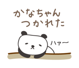 Cute panda sticker for Kana sticker #13171923