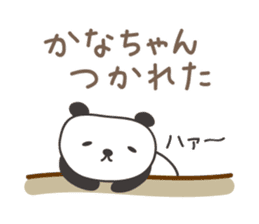 Cute panda sticker for Kana sticker #13171923