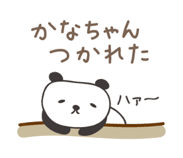 Cute panda sticker for Kana sticker #13171923