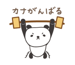 Cute panda sticker for Kana sticker #13171927
