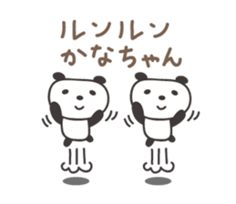 Cute panda sticker for Kana sticker #13171928
