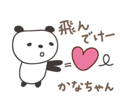 Cute panda sticker for Kana sticker #13171929