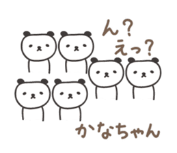 Cute panda sticker for Kana sticker #13171931