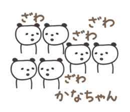 Cute panda sticker for Kana sticker #13171932