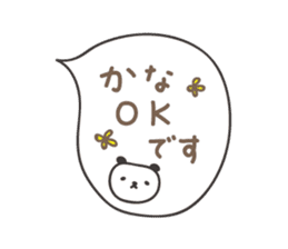 Cute panda sticker for Kana sticker #13171933