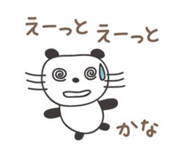 Cute panda sticker for Kana sticker #13171934