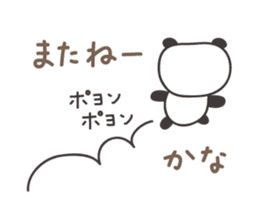 Cute panda sticker for Kana sticker #13171935