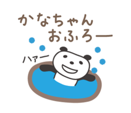 Cute panda sticker for Kana sticker #13171938