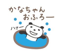 Cute panda sticker for Kana sticker #13171938