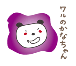 Cute panda sticker for Kana sticker #13171939