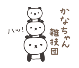 Cute panda sticker for Kana sticker #13171940