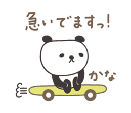 Cute panda sticker for Kana sticker #13171941