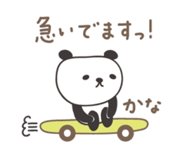 Cute panda sticker for Kana sticker #13171941
