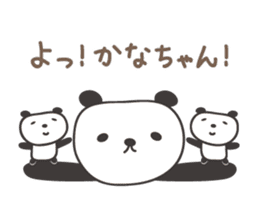 Cute panda sticker for Kana sticker #13171945