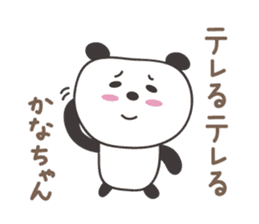 Cute panda sticker for Kana sticker #13171947