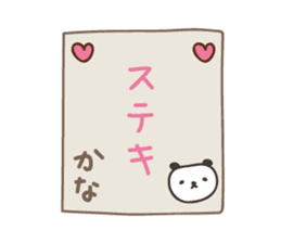 Cute panda sticker for Kana sticker #13171948