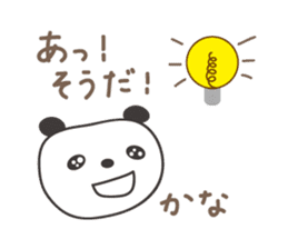 Cute panda sticker for Kana sticker #13171949