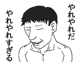 Move man! sticker #13171974