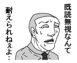 Move man! sticker #13171976