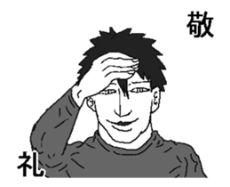 Move man! sticker #13171978