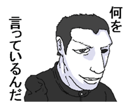 Move man! sticker #13171979