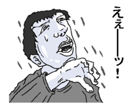 Move man! sticker #13171982