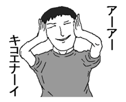 Move man! sticker #13171984