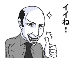 Move man! sticker #13171985