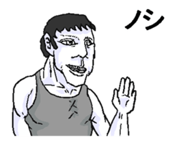 Move man! sticker #13171988