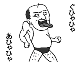 Move man! sticker #13171990