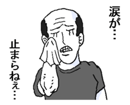 Move man! sticker #13171992