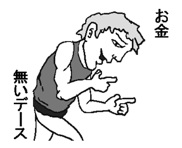 Move man! sticker #13171994