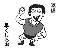 Move man! sticker #13171995