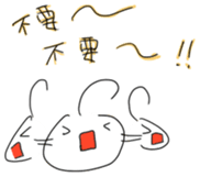 Mochi diary sticker #13172009