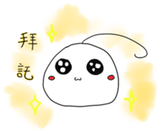 Mochi diary sticker #13172024